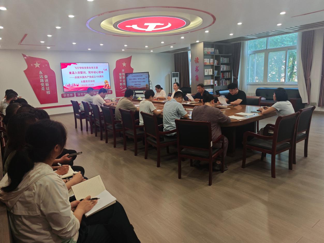 微信图片_20260701173824_2005_28