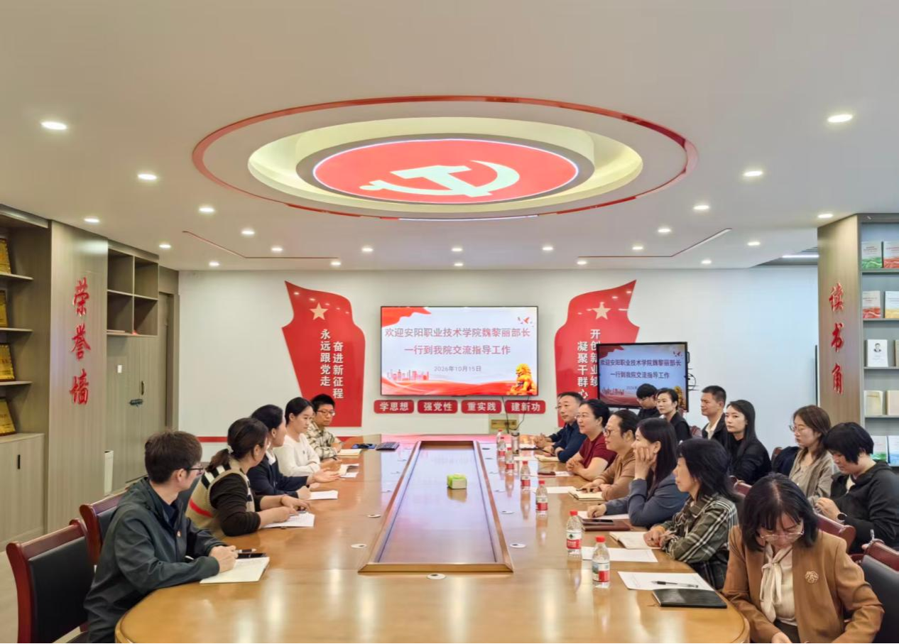 https://www.ayit.edu.cn/__local/E/AB/8C/357D5D0232BCB156295EA984769_F0F4B8E8_1B3BED.png