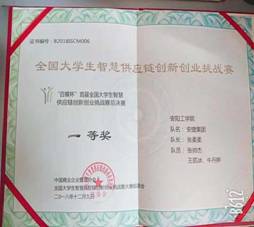 微信图片_20181211145251.jpg